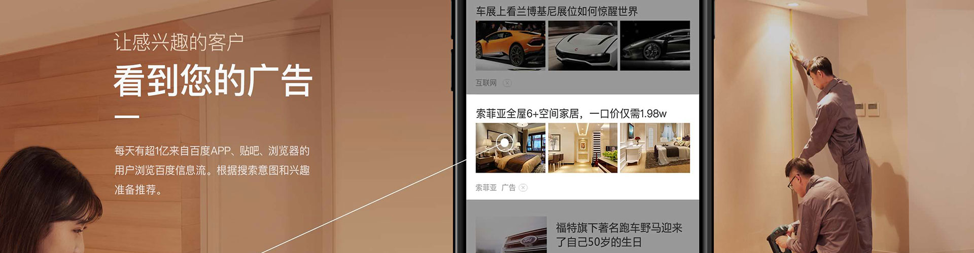 英山如何做sem
