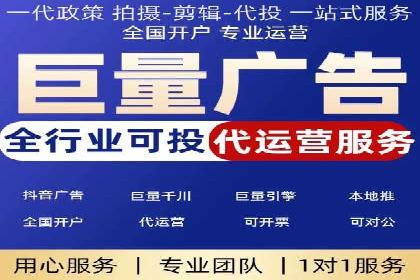 抖音信息流广告：品牌曝光的新利器